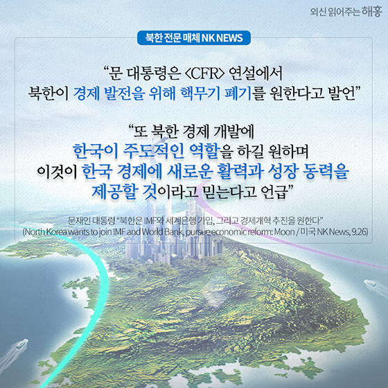“우리의 우선순위는 평화입니다”
