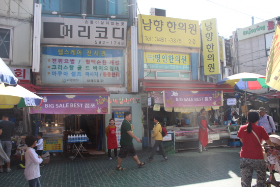 코리아세일페스타에 참여중인 가게