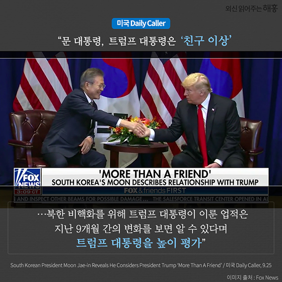 “우리의 우선순위는 평화입니다”