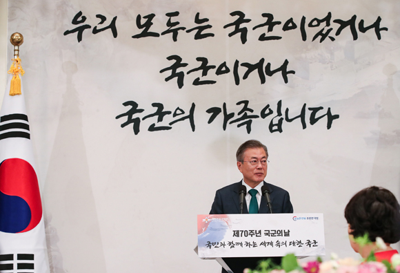 문재인 대통령이 1일 오후 청와대 영빈관에서 열린 국군의 날 축하연에서 축사를 하고 있다. (사진=저작권자 (c) 연합뉴스. 무단전재-재배포금지)