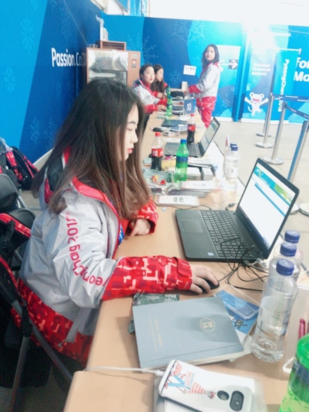 필자는 지난 2월, 평창동계올림픽의 자원봉사자로서 함께 했다.
