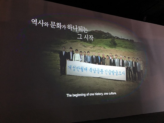 만월대