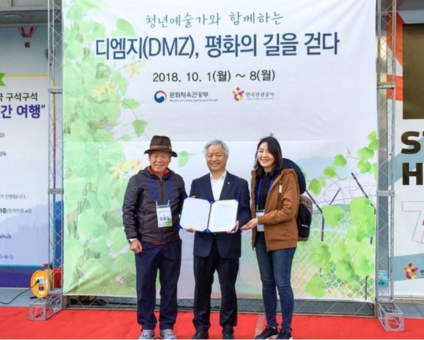 1일 한국관광공사 서울센터에서 진행된 출정식에서 엄홍길 대장과 한국관광공사 민경석 본부장 그리고 참가자 대표가 기념 촬영을 하고 있습니다. 