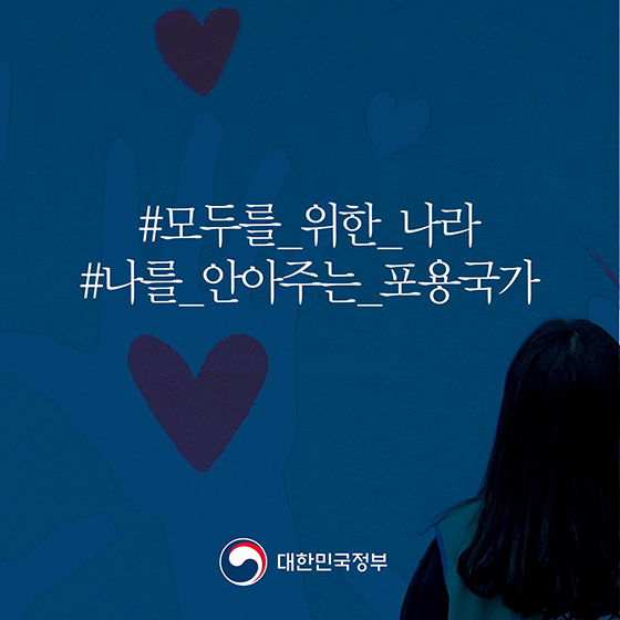 10월부터 주거급여 부양의무자 기준 폐지