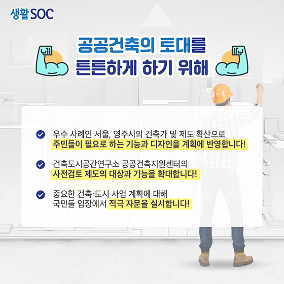 나에게 딱 맞는 도서관을 부탁해!
