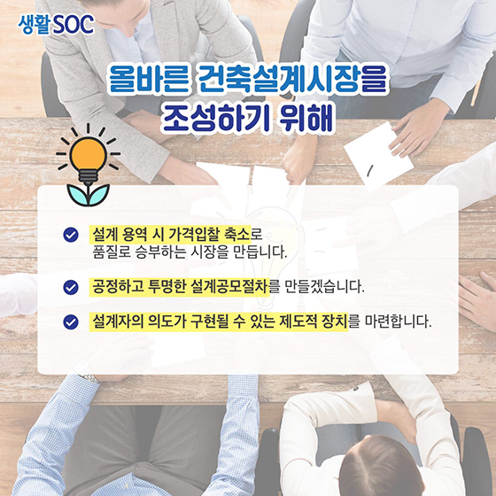 나에게 딱 맞는 도서관을 부탁해!