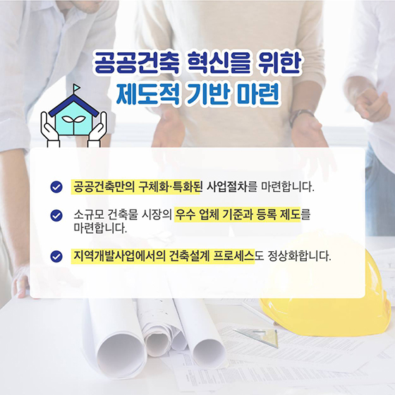 나에게 딱 맞는 도서관을 부탁해!