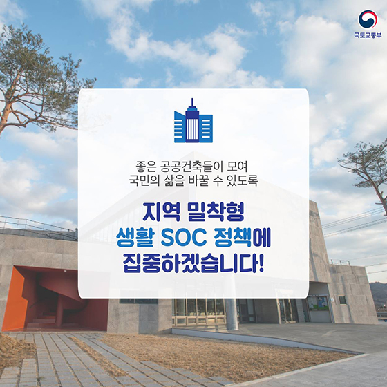 나에게 딱 맞는 도서관을 부탁해!