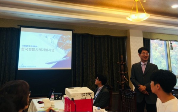 항우연 옥호남 발사체기술개발단장님