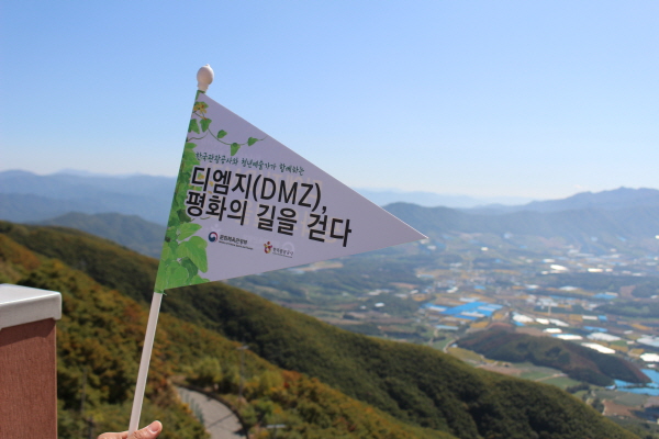 을지전망대에서 바라본 펀지볼 마을, 북측 사진촬영은 금지다.