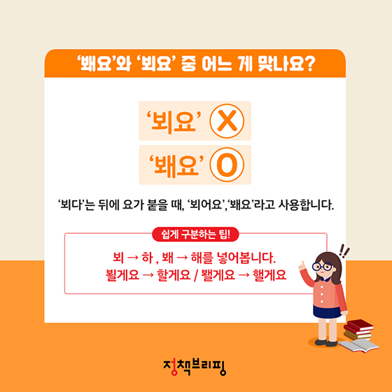 여러분의 한글은 안녕하신가요?