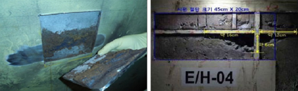 격납건물 철판 부식 및 콘크리트 공극 사진 