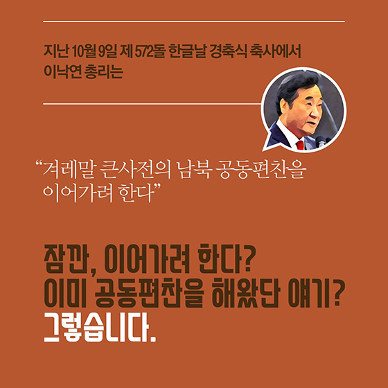 겨레말큰사전