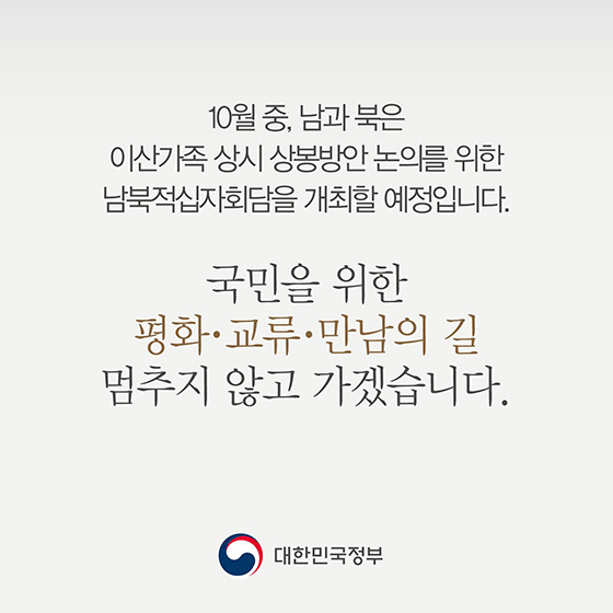 꼭 한번만이라도 만나봤으면 좋겠구나