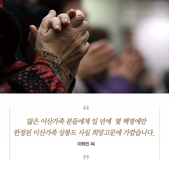 꼭 한번만이라도 만나봤으면 좋겠구나