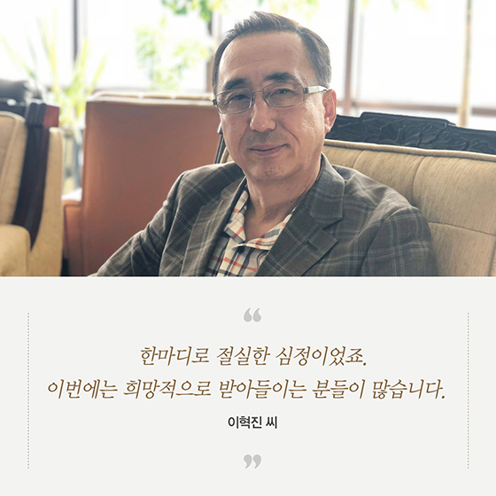 꼭 한번만이라도 만나봤으면 좋겠구나