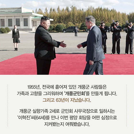 꼭 한번만이라도 만나봤으면 좋겠구나