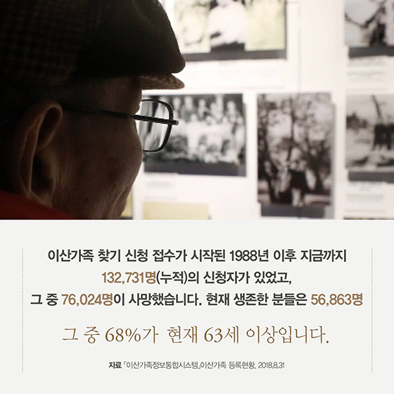 꼭 한번만이라도 만나봤으면 좋겠구나