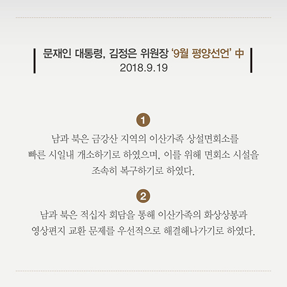 꼭 한번만이라도 만나봤으면 좋겠구나