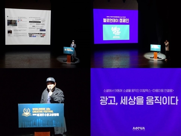 전훈철 감독 특별강연.