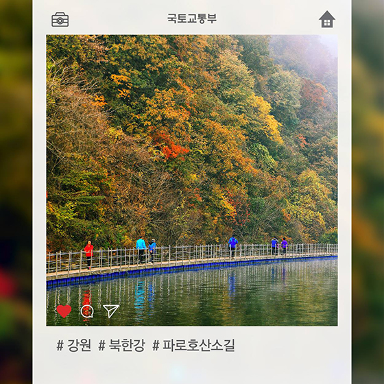 막 찍어도 인생샷…아름다운 우리강 탐방로 100선