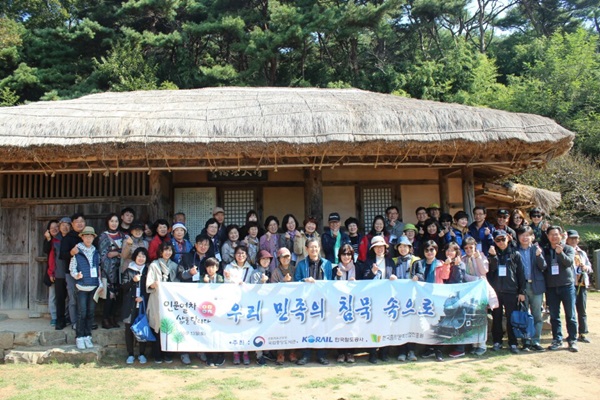만해 한용운 생가지.