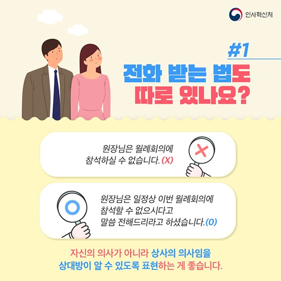 인공지능 비서가 있다면 완벽할까요?