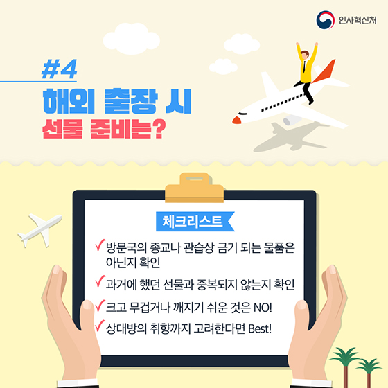 인공지능 비서가 있다면 완벽할까요?