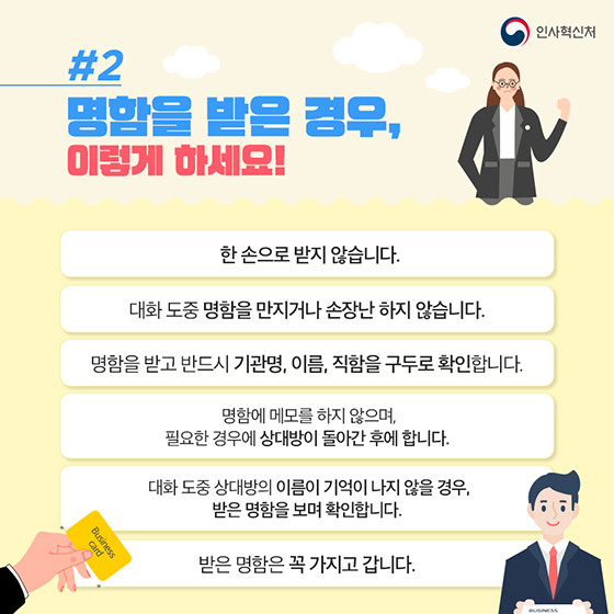 인공지능 비서가 있다면 완벽할까요?