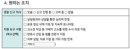https://www.women1366.kr/stopds/