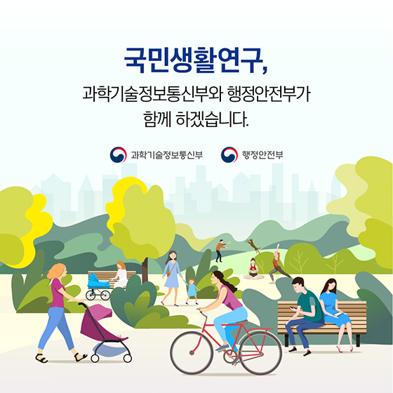 재난 상황, 더 빠르고 자세히 알 수는 없을까?