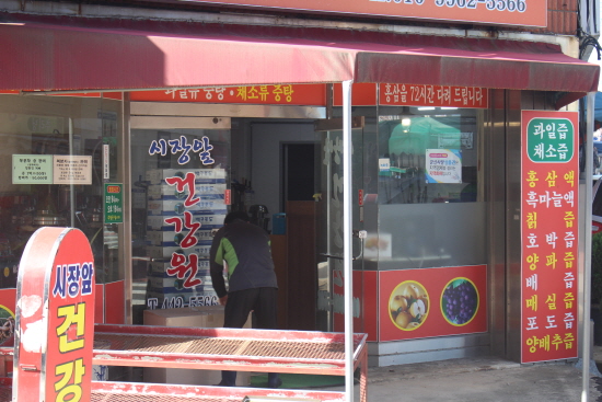 군산의 한 정육점 모습.