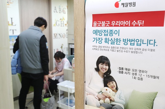수두 예방접종을 안내하는 포스터가 부착되어 있다.(사진=저작권자 (c) 연합뉴스. 무단전재-재배포금지)