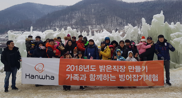 연중 상시로 열리는 한화큐셀의 '밝은직장 만들기' 행사. (사진=저작권자(c) 한화큐셀 인사팀, 무단 전재-재배포 금지)