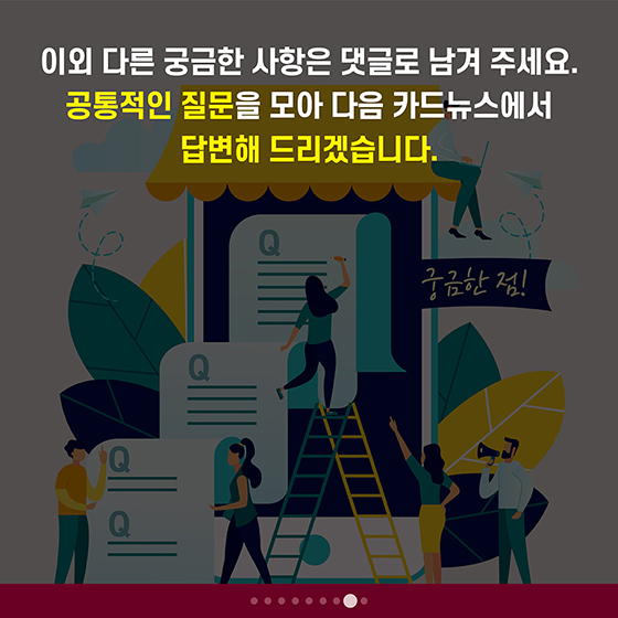 도서·공연비 소득공제, 어디에서든 받을 수 있나요?