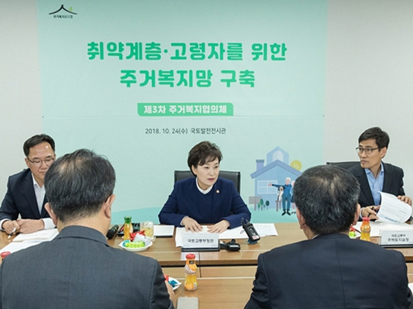 국토교통부는 주거지원이 필요한 취약계층을 적극 발굴하고, 공공임대주택에 들어갈 때 보증금 부담을 대폭 완화하는 등의 내용을 담은 