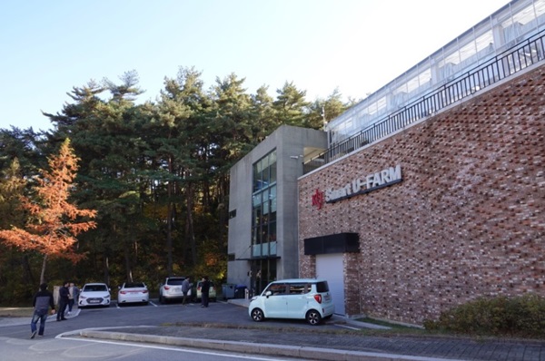 한국과학기술원(KIST) SFS융합연구단 스마트 유팜(SMART U-FARM) 전경.