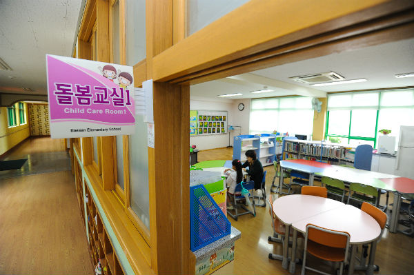 초등돌봄교실 모습. 사진은 기사 내용과는 무관(출처=뉴스1)