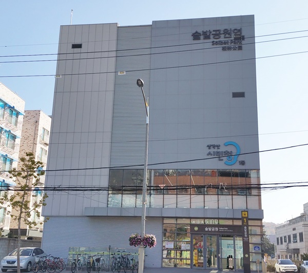 지난 4월 개관한 주민의 휴식처 삼각산시민청.