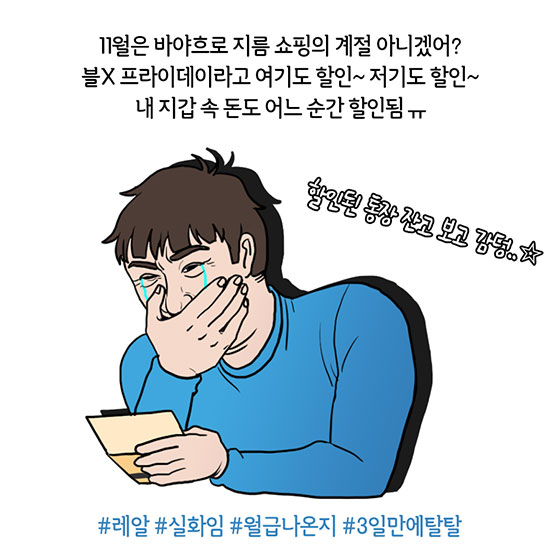 잠자는 ‘내 돈’ 찾기