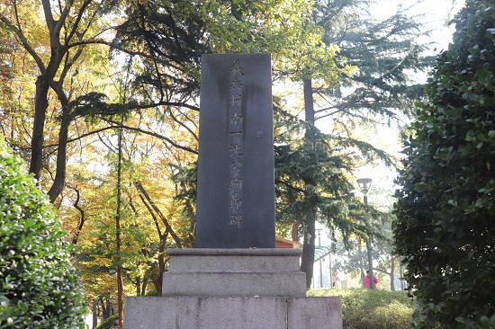 광주공원에 위치한 의병장 심남일 순절비.