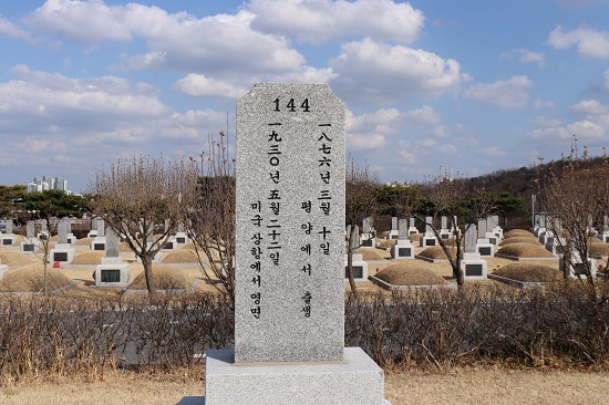 현충원 애국지사 묘역에 