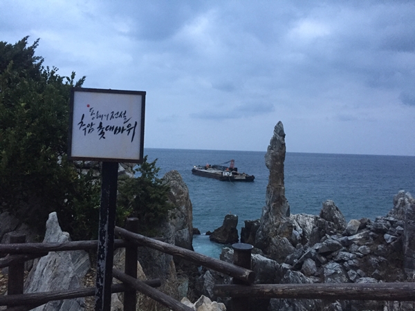 <지역밀착형 생활SOC와 연계한 어촌뉴딜300은 지역주민들과 관광객들이 바로 체감할 수 있는 효과를 보일 것으로 기대된다.>
