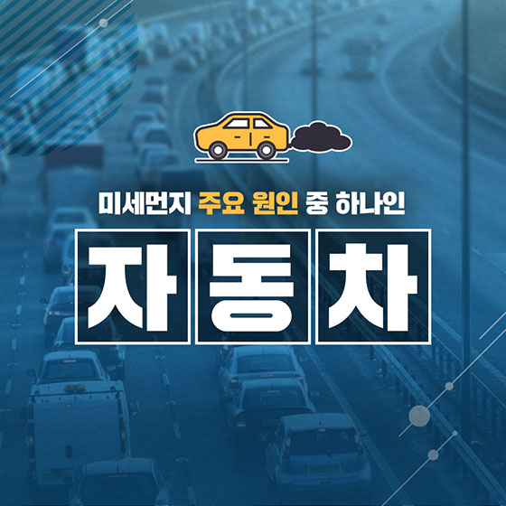 내 자동차 등급은?