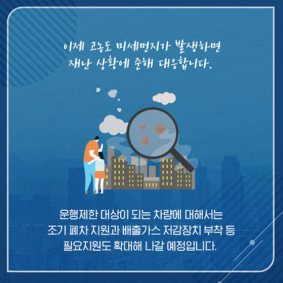 내 자동차 등급은?