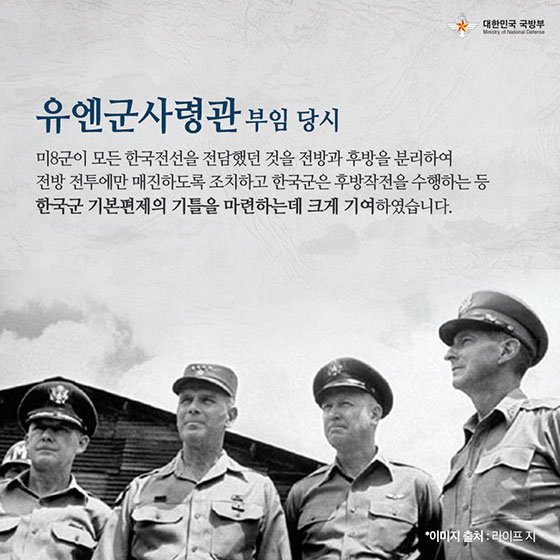 故마크 클라크 장군을 소개합니다