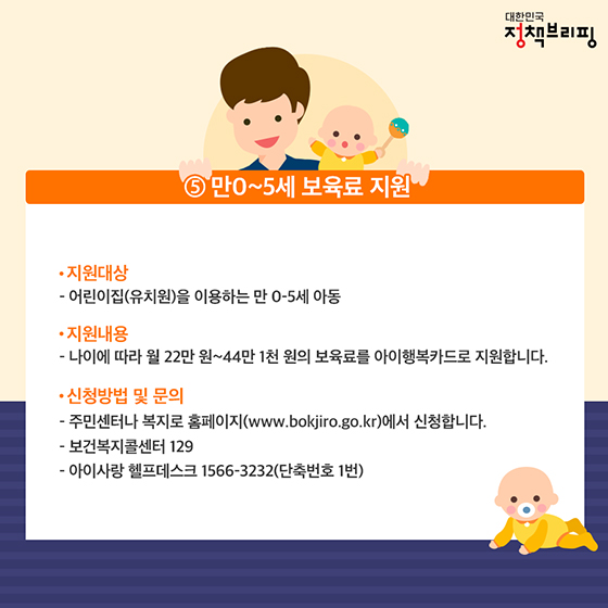 아빠 육아의 놀라운 효과