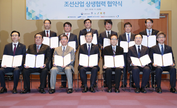 성윤모 산업통상자원부 장관(앞줄 가운데)이 22일 오전 서울 강남구 코엑스에서 열린 조선산업 상생협약식에서 협약서를 들고 기념촬영을 하고 있다. (사진=저작권자(c) 연합뉴스, 무단 전재-재배포 금지)