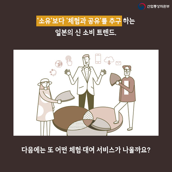 아저씨 빌려드립니다