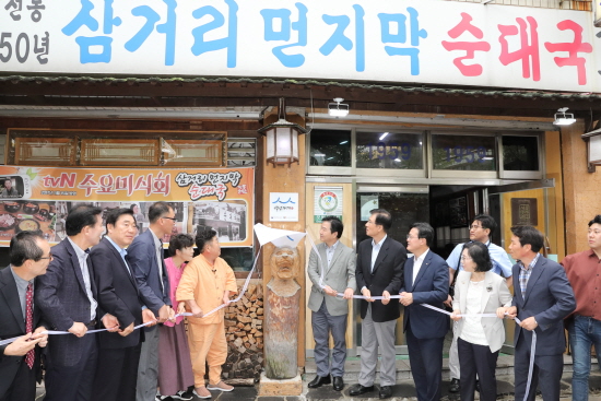 지난 9월 21일 진행됐던 백년가게 1호점 현판식.(출처=중소벤처기업부)
